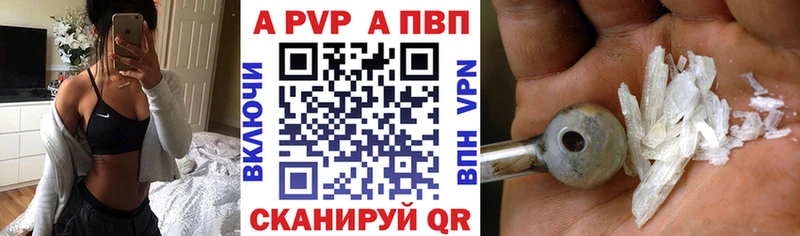 Alpha-PVP Crystall  где купить   Верхнеуральск 