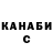 Кодеин Purple Drank Vladimir Budarin