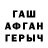 Кодеиновый сироп Lean Purple Drank Hussein Alyarov