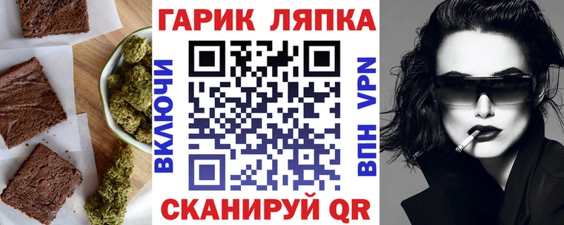 Печенье с ТГК марихуана  Верхнеуральск 