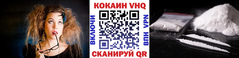 КОКАИН Fish Scale  Верхнеуральск 