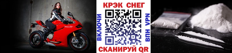 Кокаин 97% Верхнеуральск