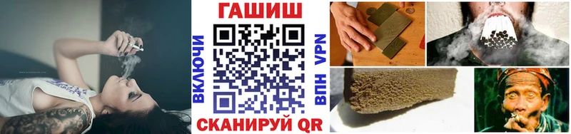 ГАШИШ хэш  где найти   Верхнеуральск 