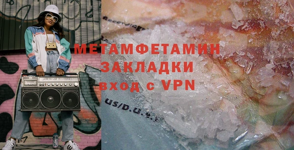 винт Балахна
