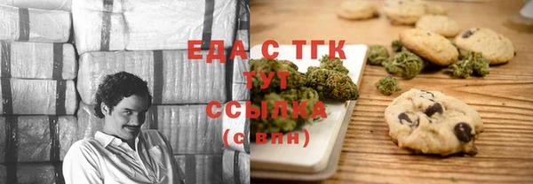 таблы Белоозёрский