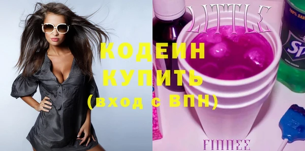 спиды Белокуриха