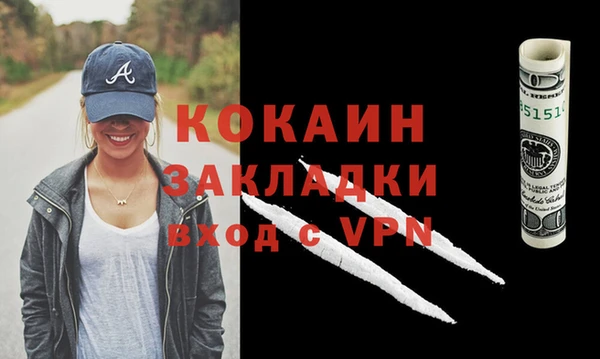 спиды Белокуриха
