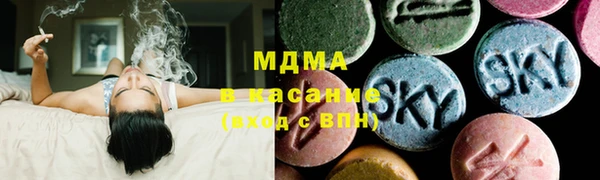 мдма Беломорск