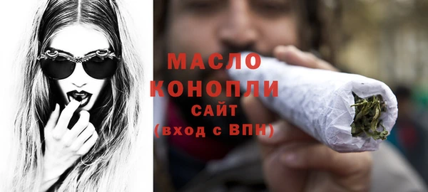 мдма Беломорск