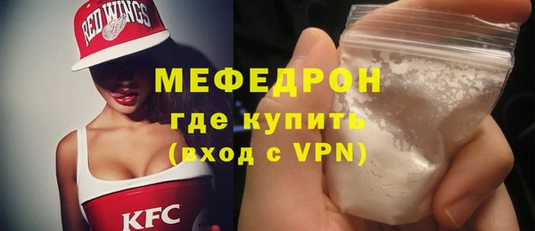 спиды Белокуриха