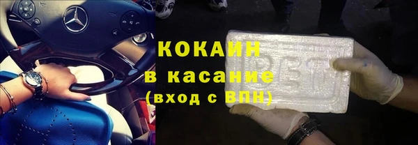 таблы Белоозёрский