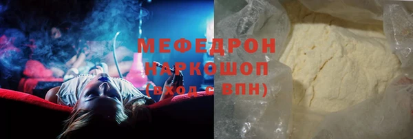 мдма Беломорск