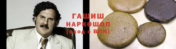 таблы Белоозёрский