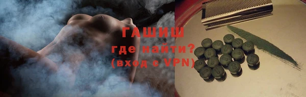 таблы Белоозёрский