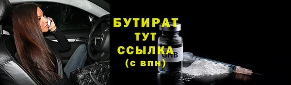 спиды Белокуриха