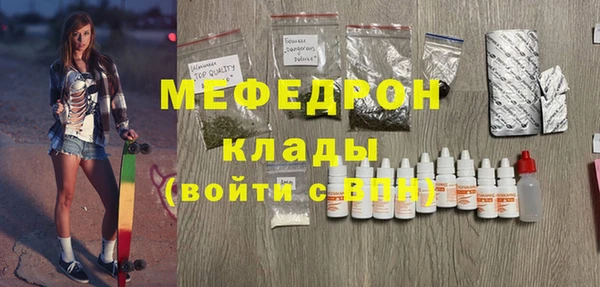 спиды Белокуриха