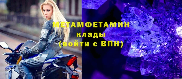 мдма Беломорск