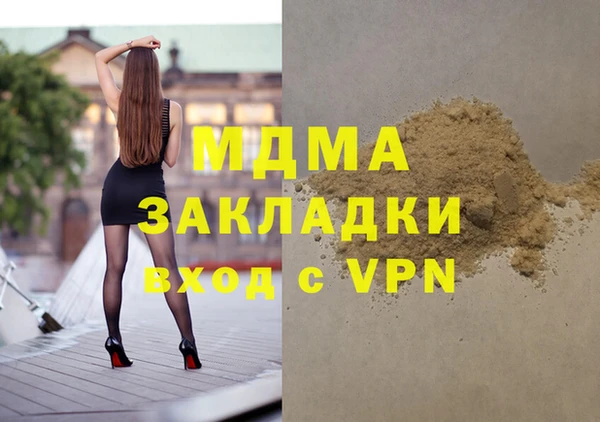 спиды Белокуриха