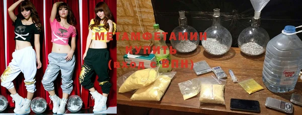 таблы Белоозёрский
