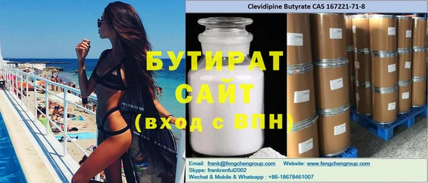 спиды Белокуриха