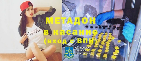 спиды Белокуриха