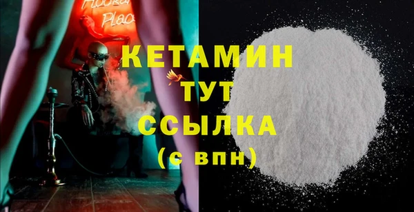 спиды Белокуриха