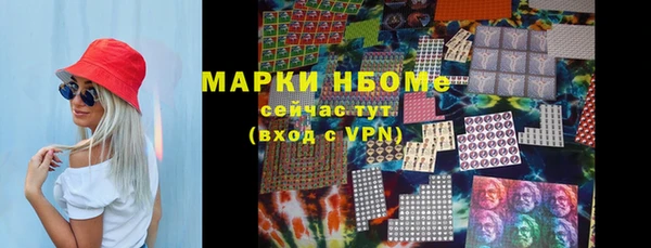 спиды Белокуриха