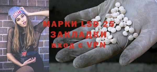 таблы Белоозёрский