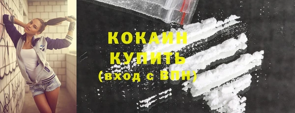 таблы Белоозёрский