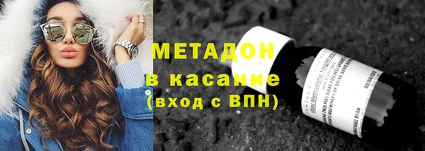 спиды Белокуриха
