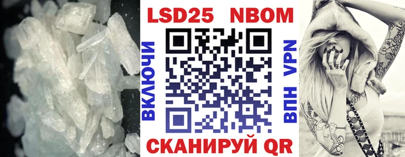 купить наркоту  Верхнеуральск  даркнет Telegram  LSD-25 экстази ecstasy 