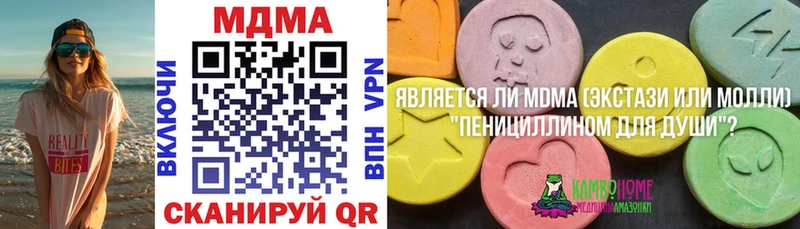 MDMA crystal  где купить   Верхнеуральск 