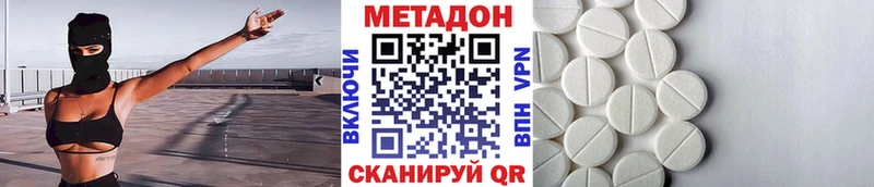 что такое   OMG ONION  Метадон кристалл  Верхнеуральск 