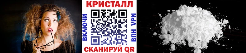 МЕТАМФЕТАМИН Methamphetamine  hydra как войти  Верхнеуральск 