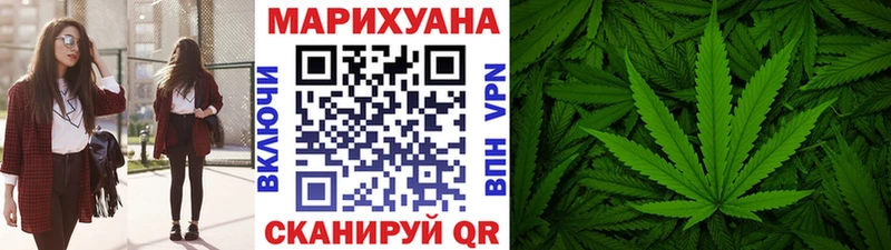 Конопля план  Верхнеуральск 